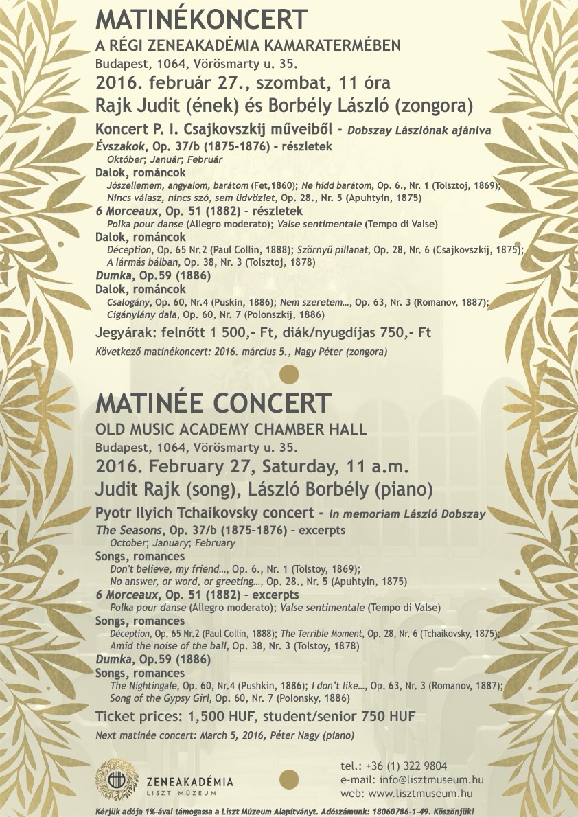 matine LFM 2016-0227